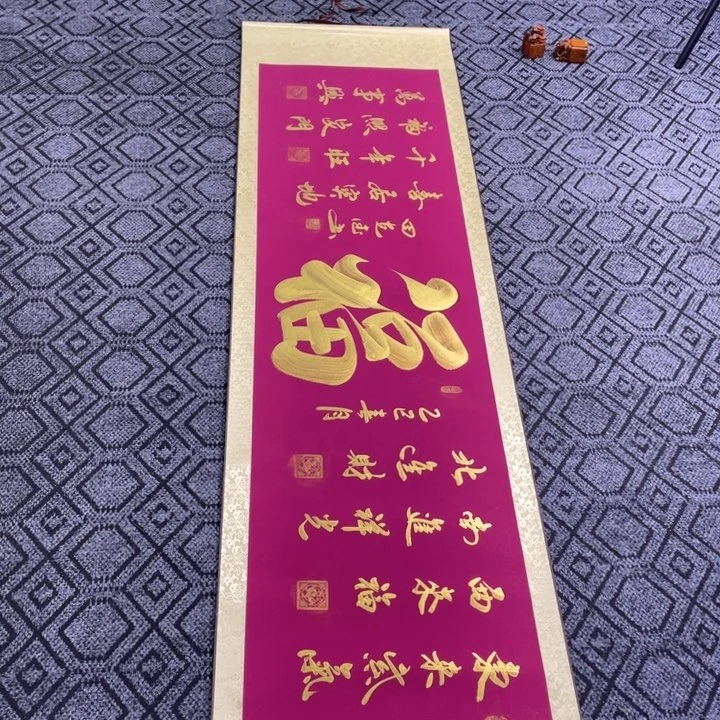 书法田老师书法作品