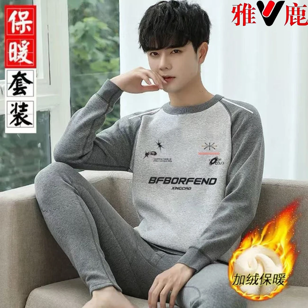 雅鹿内衣青少年保暖内衣冬季加绒加厚保暖衣初中学生内穿秋衣秋裤