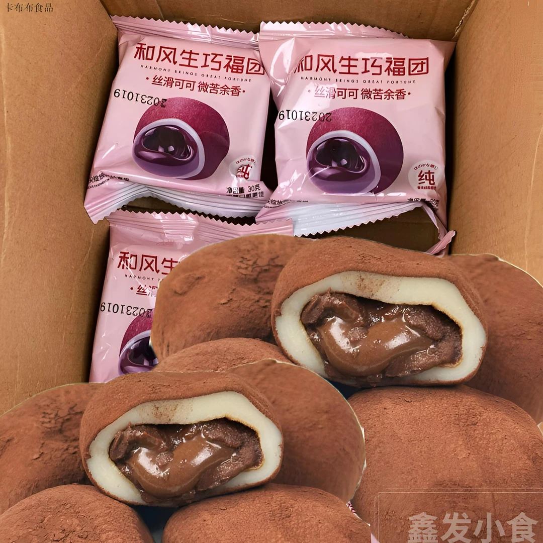 6枚17枚30枚】和风生巧大福网红巧克力福团雪媚娘日式脏脏团糯米糍