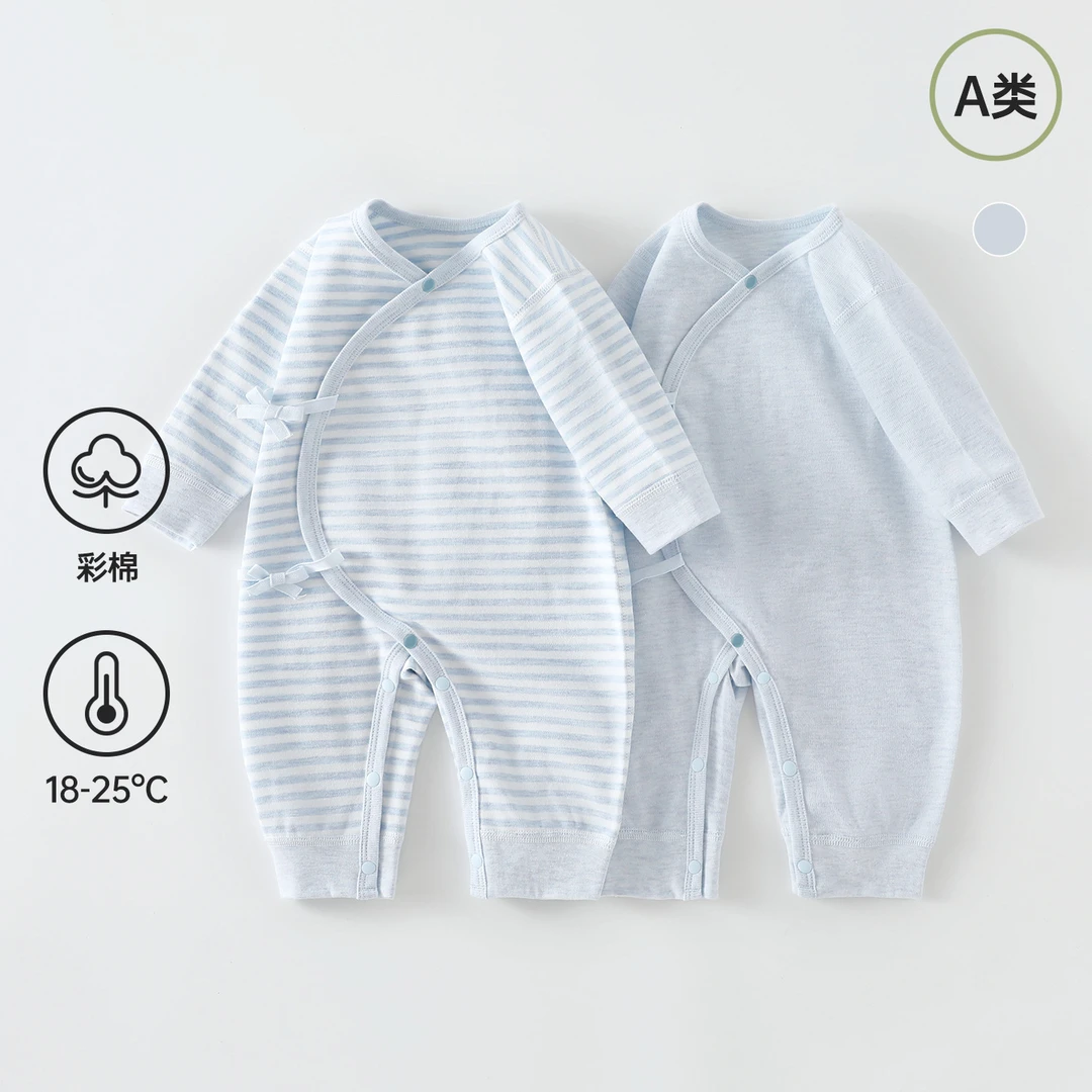 【52码宝宝衣服】婴儿秋季衣服0-6月新生儿双层护肚连体衣两件装