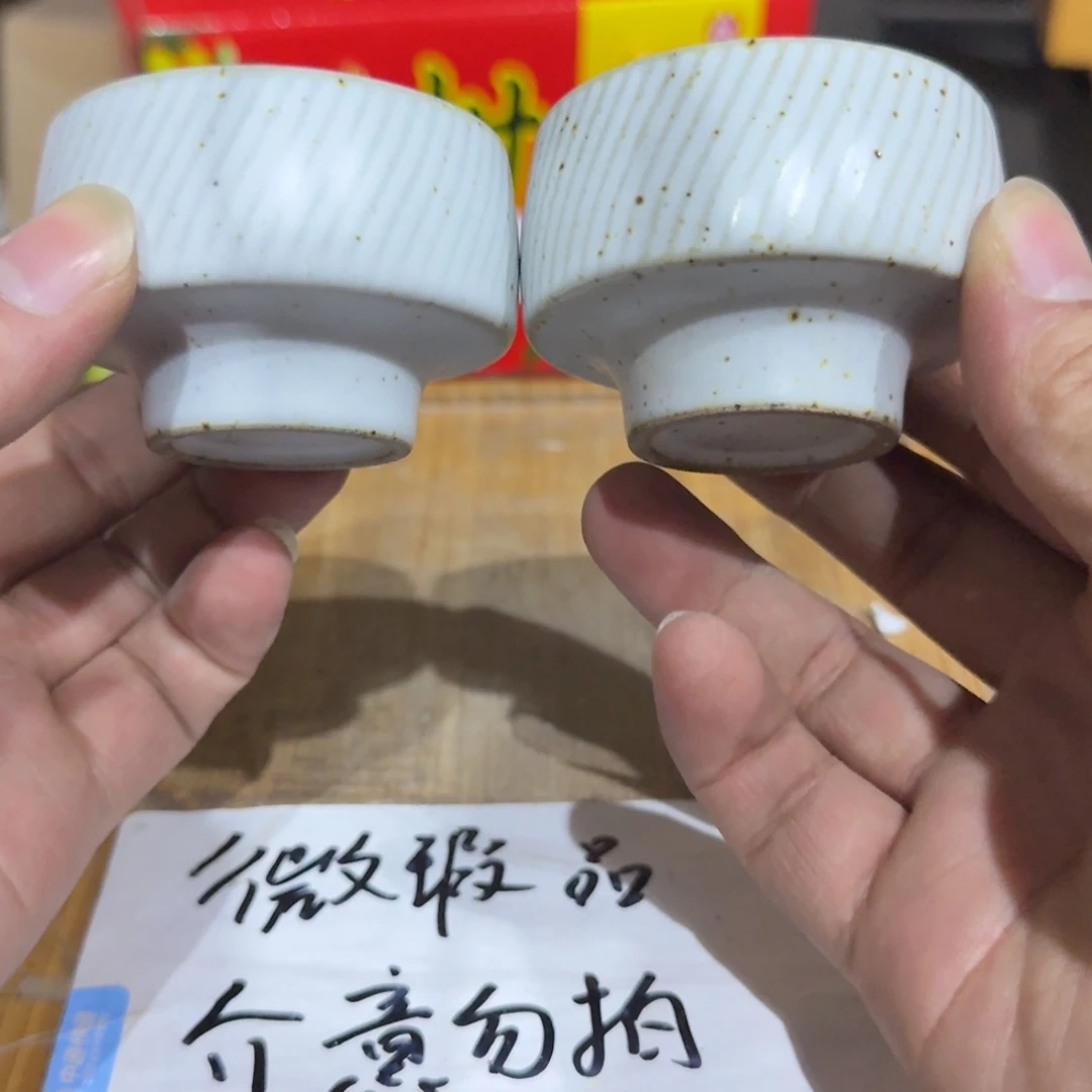 微瑕疵介意勿拍陶瓷器皿x967