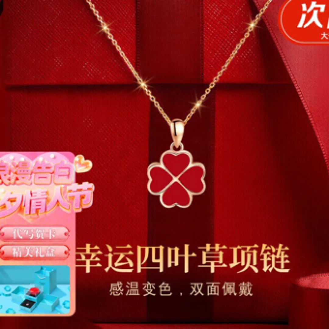 铜合金锆石项链 【七夕女神礼物】轻奢百搭款减龄项链