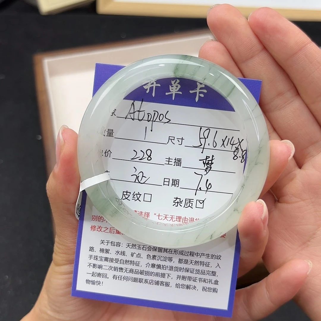 石英质玉手镯未镶嵌A****陆