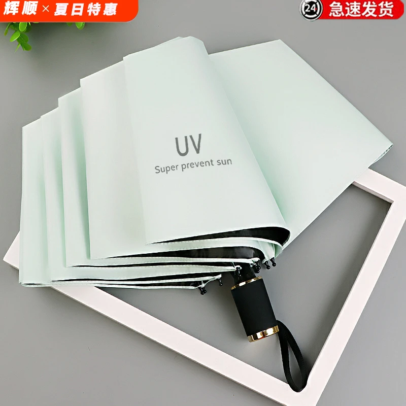 全自动折叠雨伞大号加固加厚结实抗风晴雨两用女太阳伞夏天遮阳伞