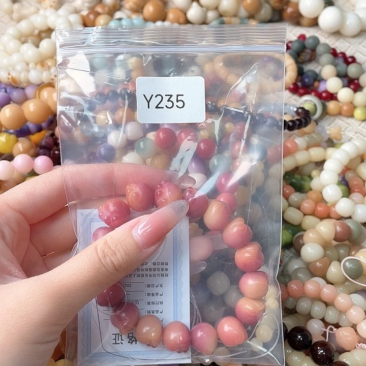 菩提根/象牙果吊坠芒**茶Q单圈一串y235