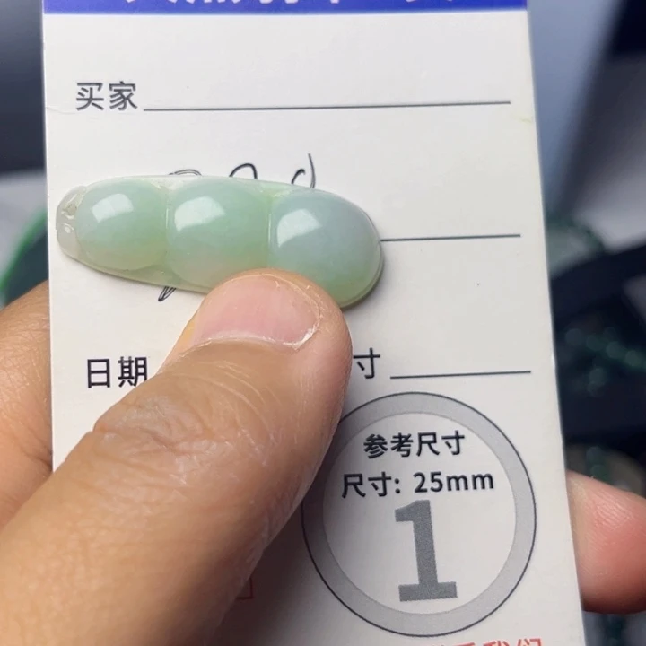 翡翠未镶嵌颈饰挂件