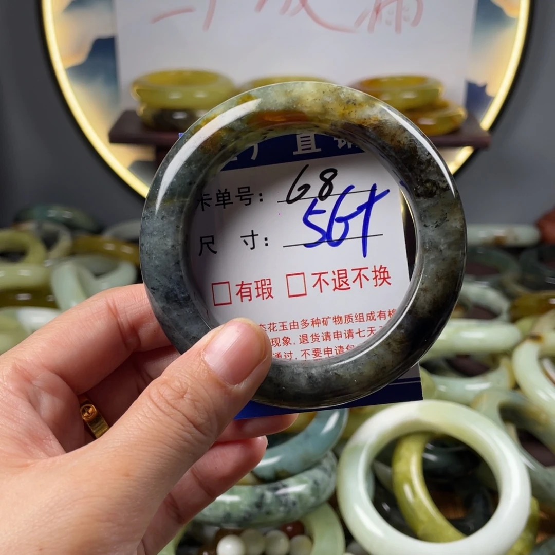 蛇纹石玉未镶嵌手镯