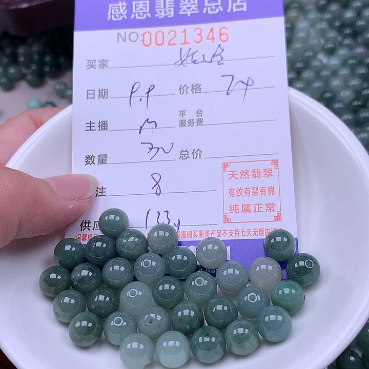 始***一未镶嵌手链翡翠翡翠