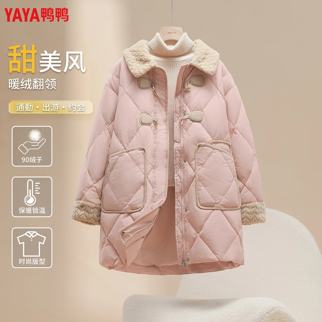 鸭鸭新款羽绒服女中长款冬季女式翻领保暖加厚休闲宽松女士款外套