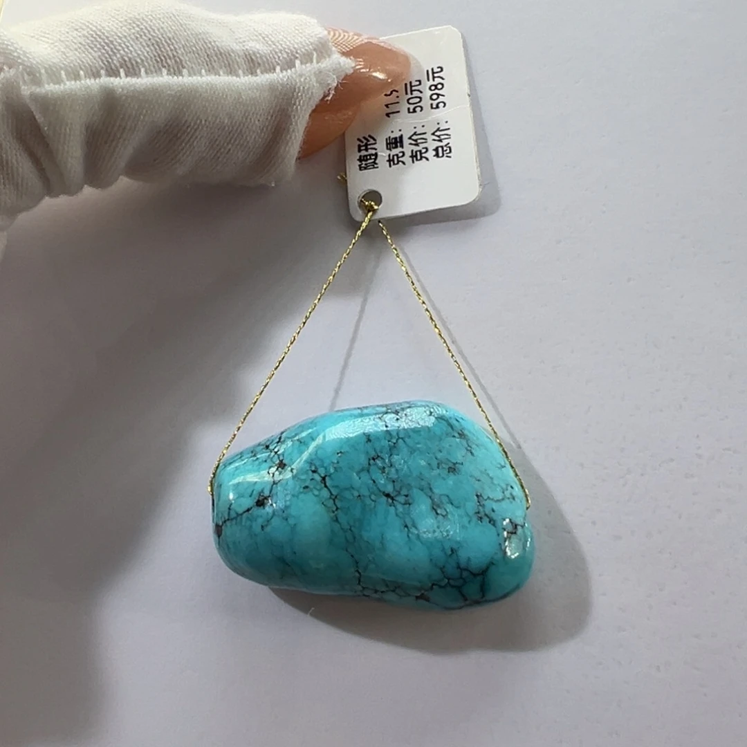 绿松石未镶嵌挂件