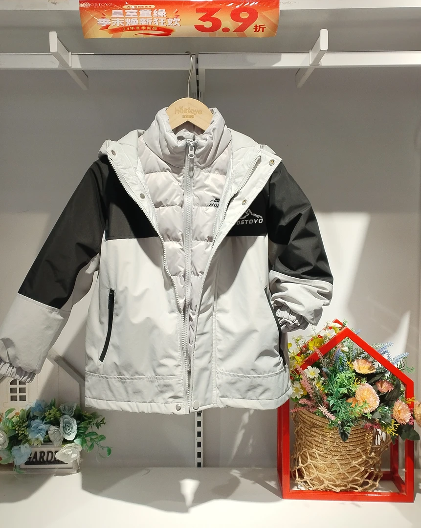 男大童三合一可拆卸羽绒服
