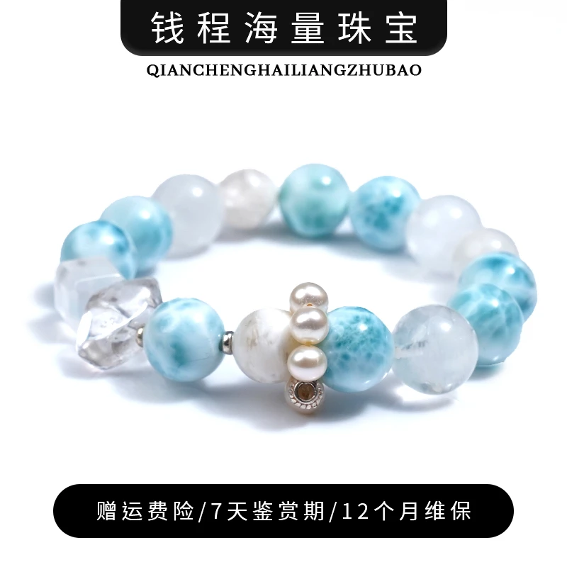 【海边假日】水晶手链YXGZB6495【多样性发一】