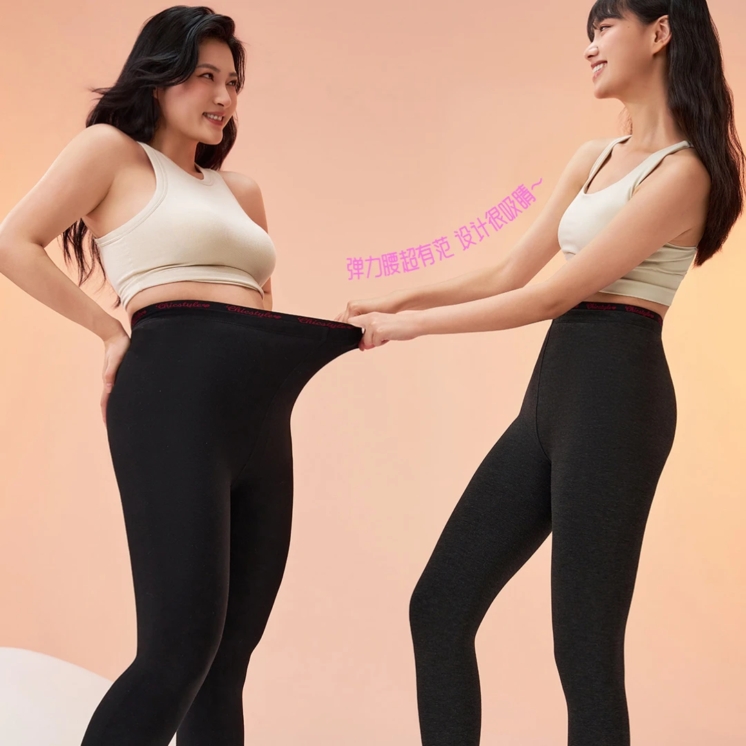 女士打底保暖新疆棉黑松露云朵裤977