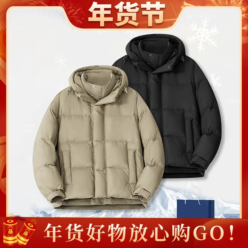 【国标90鸭绒】ZKM-69045-冬款保暖百搭连帽假两件羽绒服