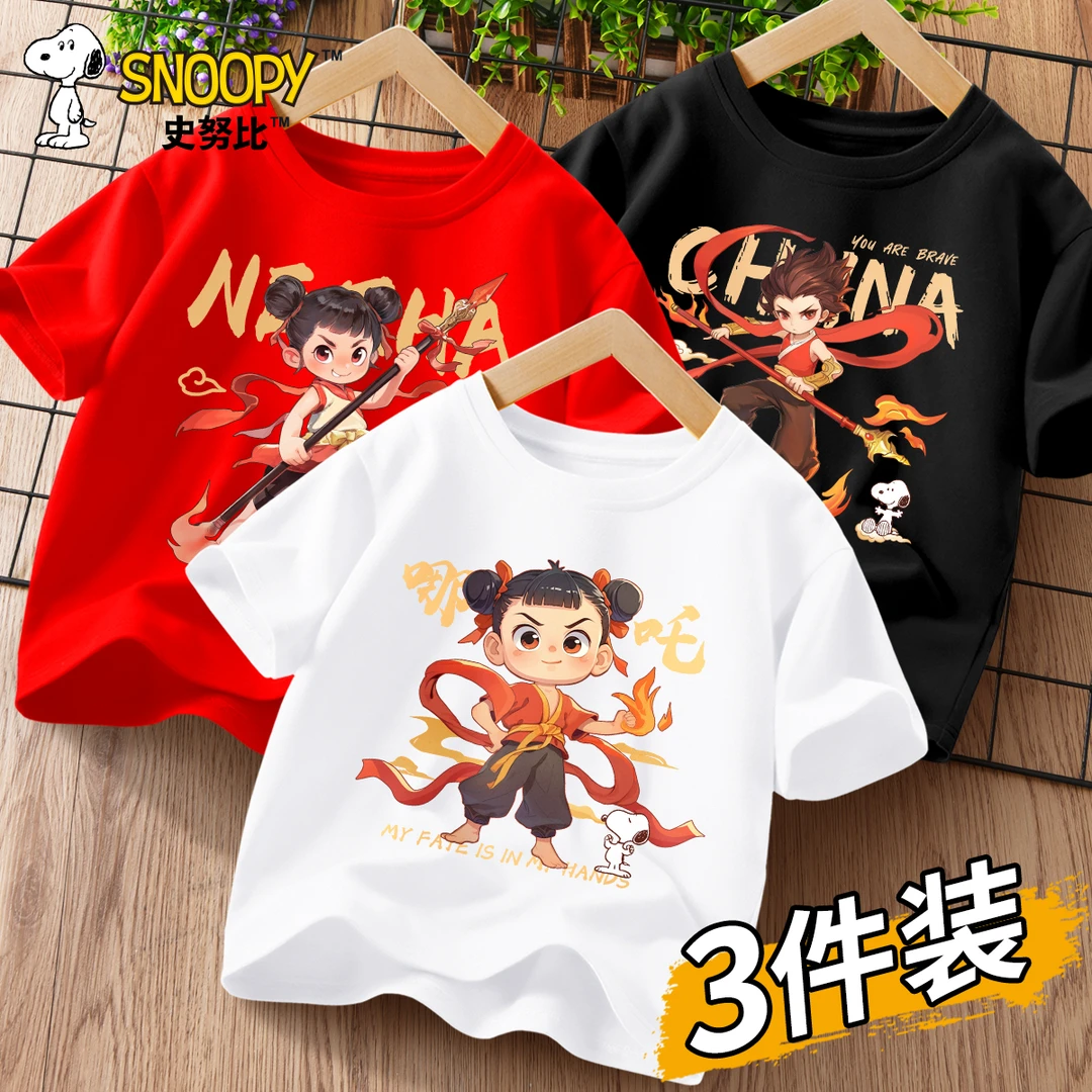 史努比男童短袖t恤夏季2025新款哪咤国潮儿童衣服夏装上衣纯棉