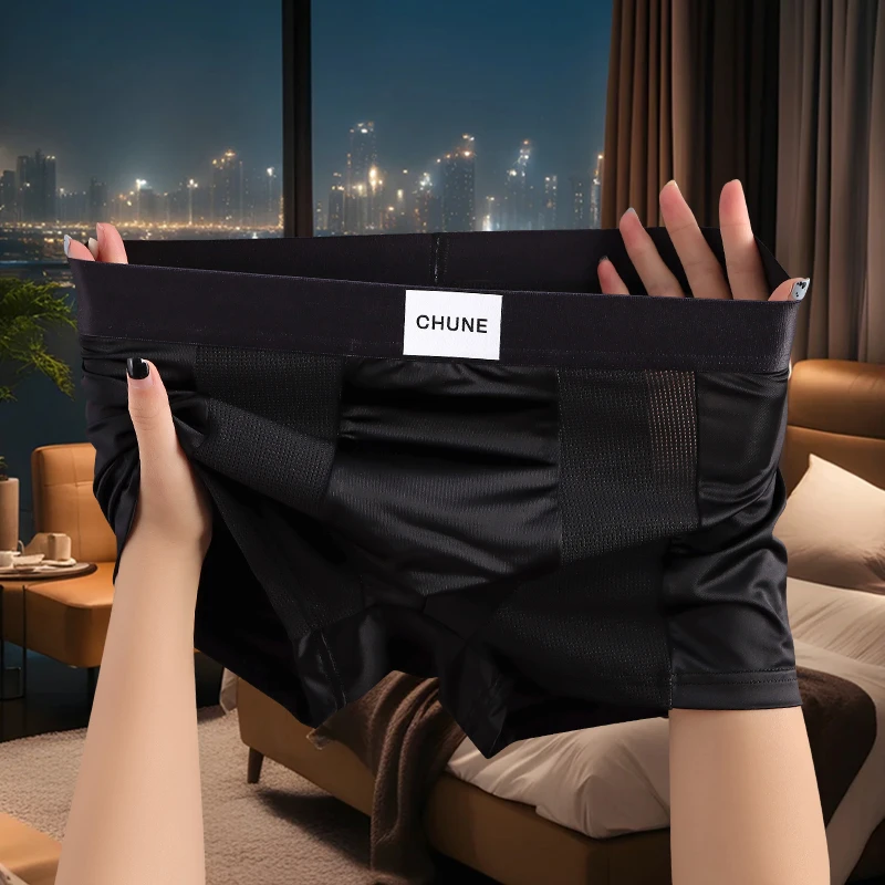 时尚冰感网孔男士内裤男生裤衩运动透气个性四角裤裤头男款平角裤