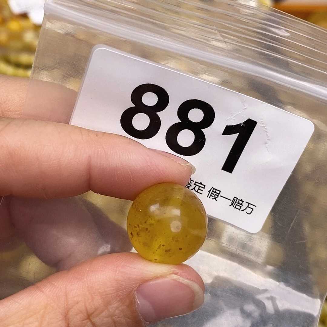 蜜蜡未镶嵌珠宝奇石17.2