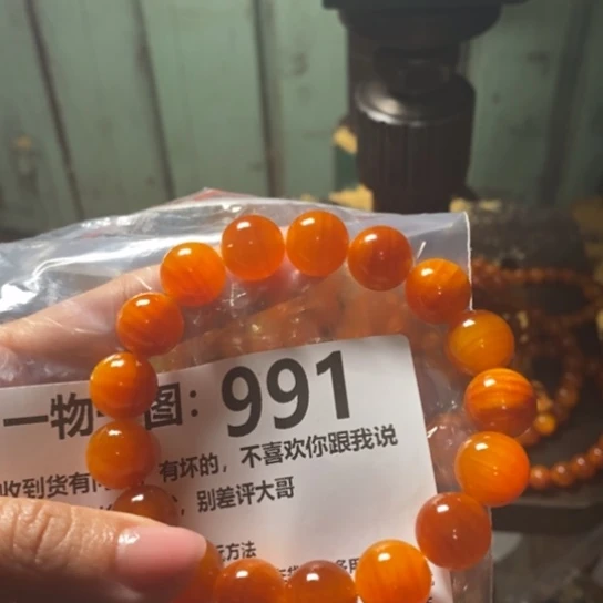 松木（琥珀木）手串/手链追**1