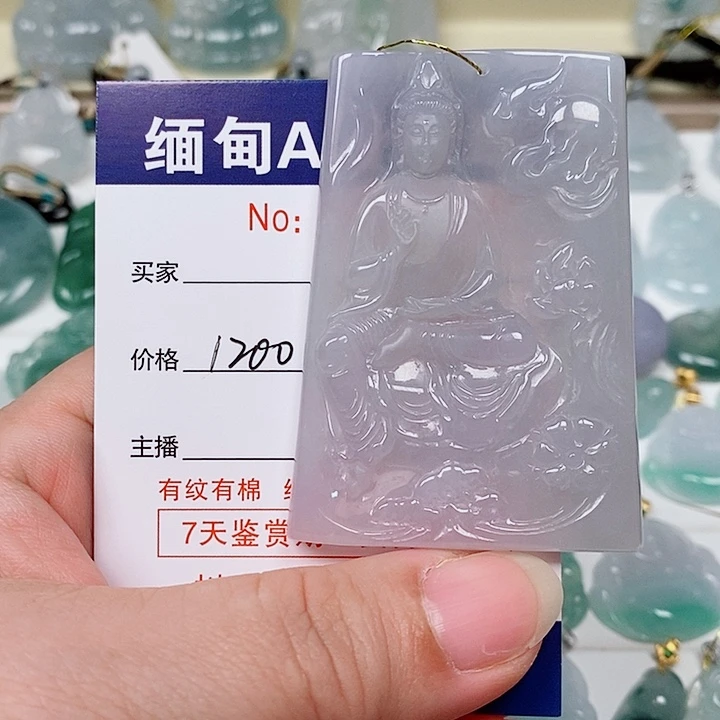 翡翠未镶嵌吊坠(不含链)未镶嵌