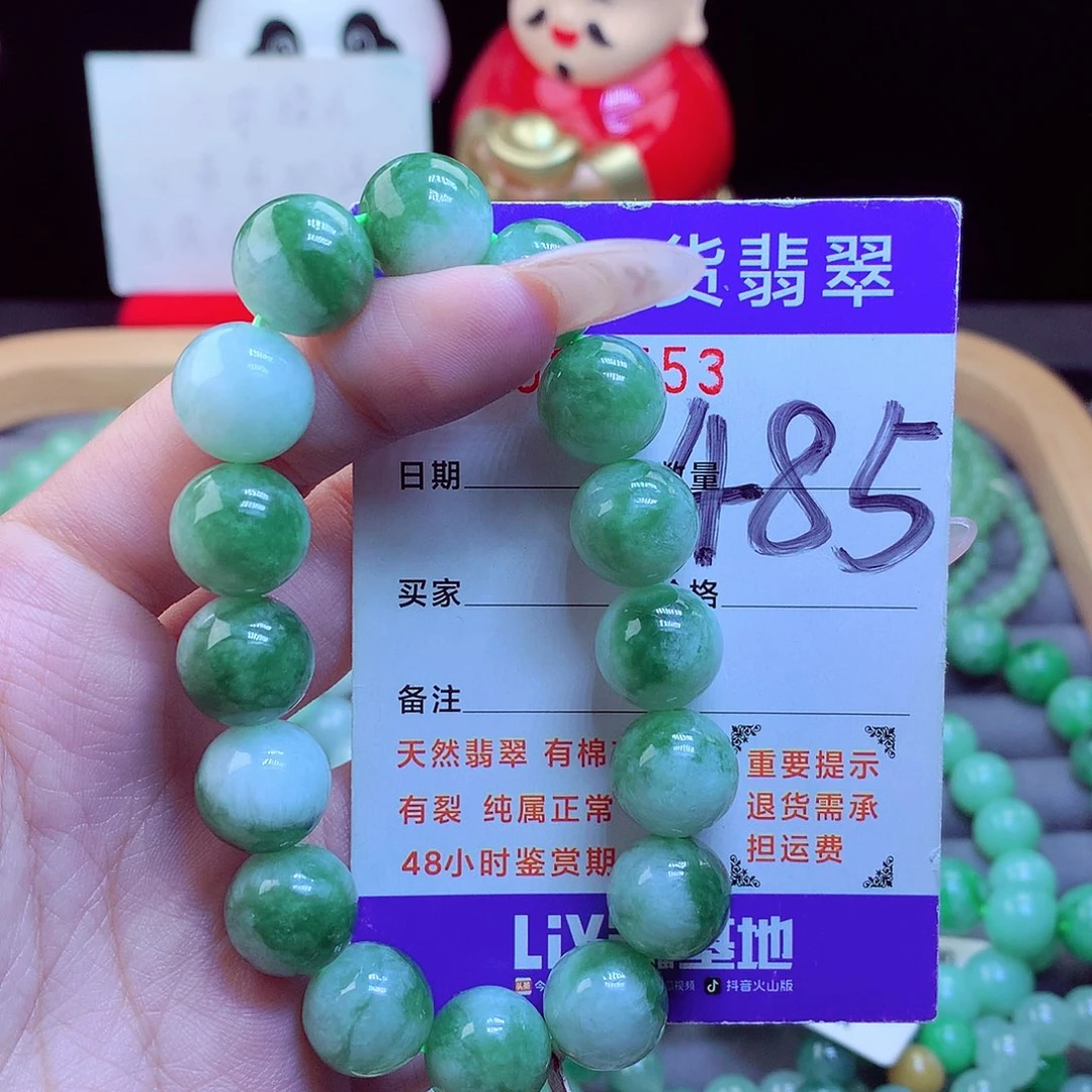 颈饰未镶嵌翡翠天然