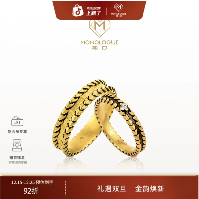 北纬三十度古埃及灵蛇黄金情侣戒指MR1685圣诞礼物