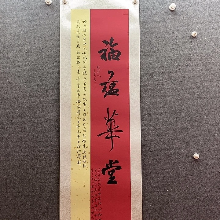 书法书法作品多次参加全国