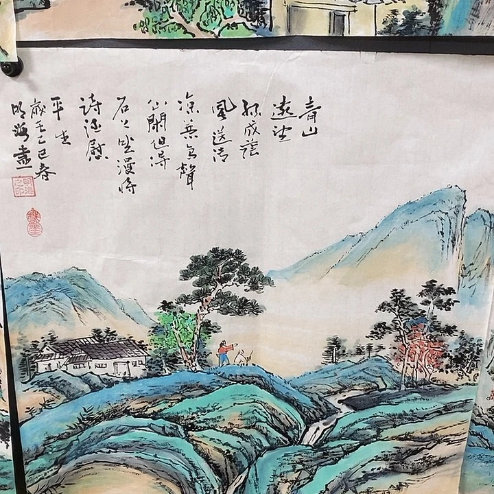 国画平价书画明海50/50