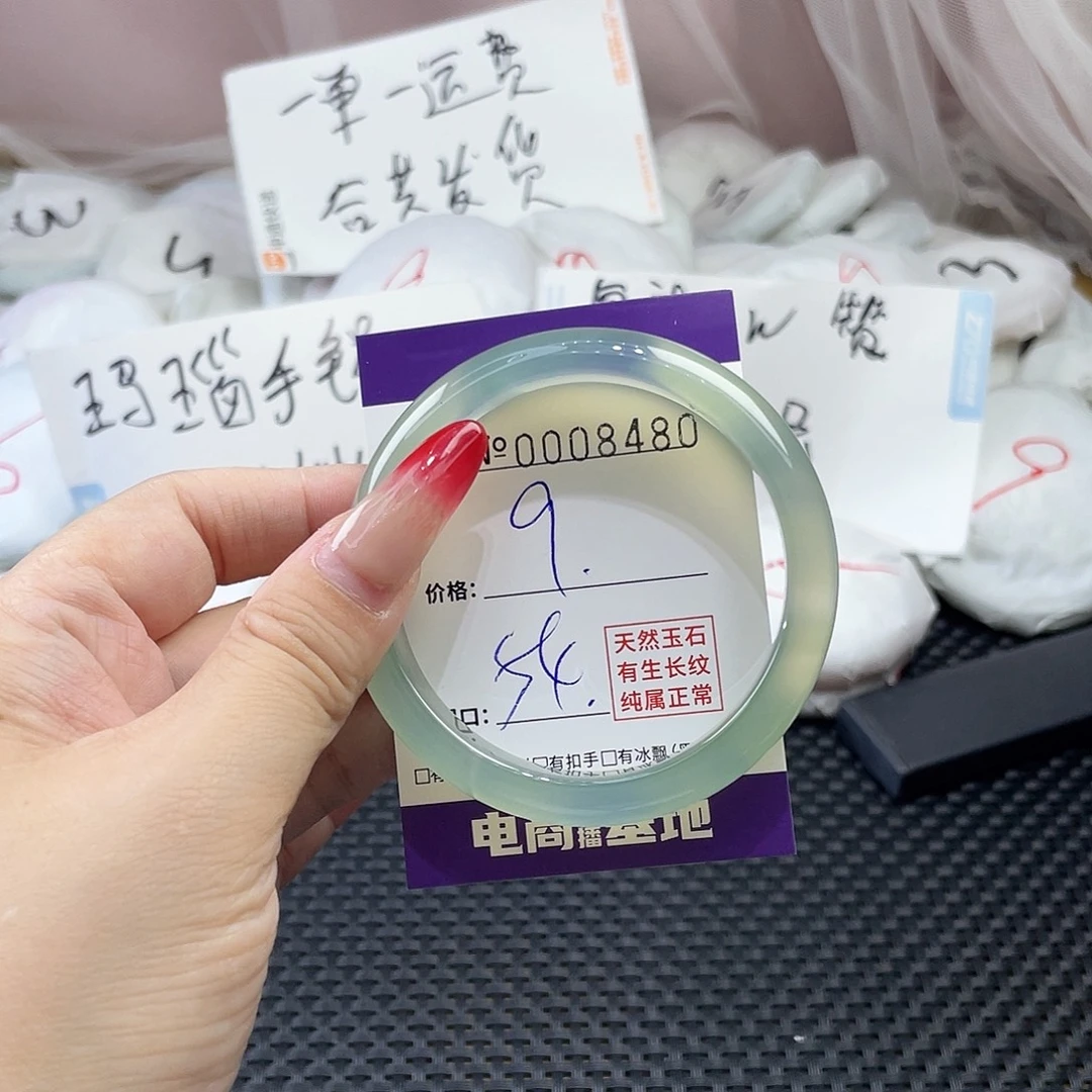 手镯玛瑙/玉髓未镶嵌480