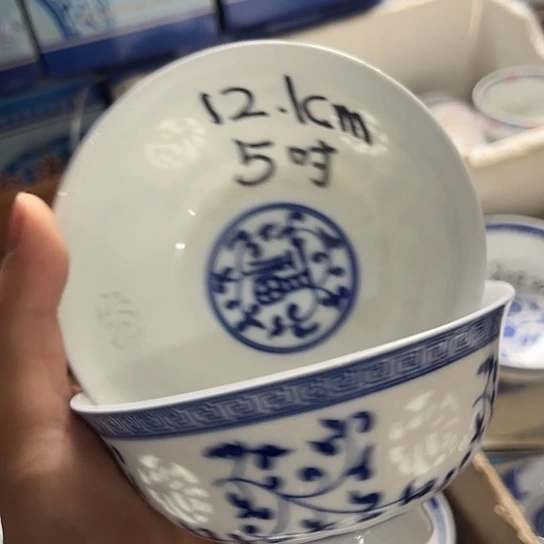 碗景德镇高温细白瓷