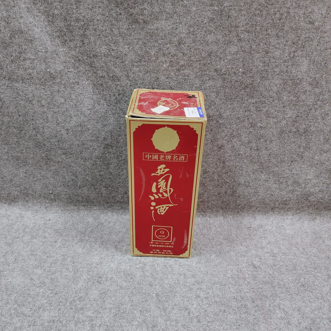 1996年（墨瓶）西凤酒500ml55度-M25FU001A66-02