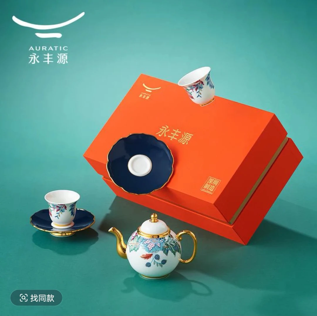 幸福礼幸福满园6头2人位陶瓷高档茶具套装釉中彩轻奢家用带盖