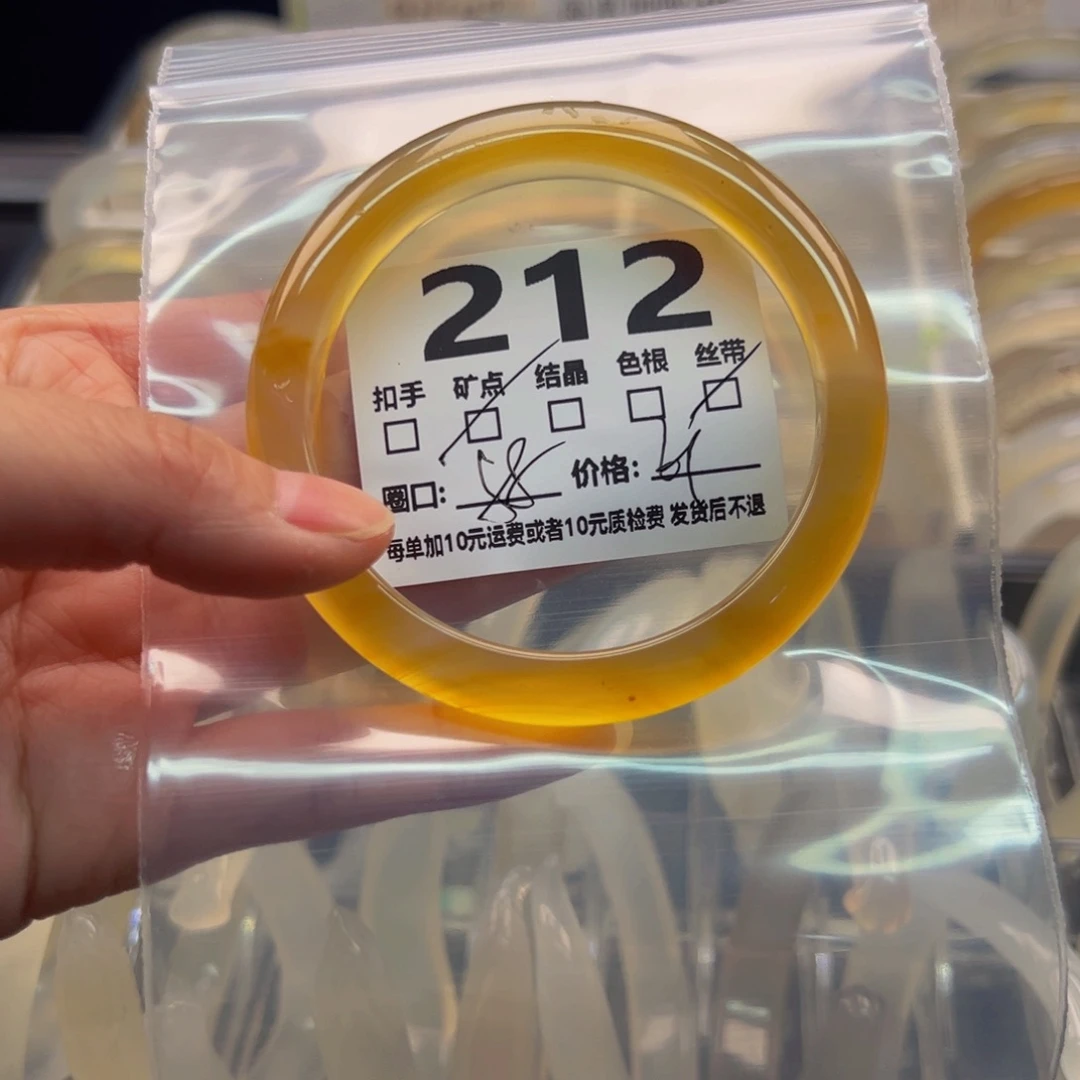 玛瑙/玉髓手镯未镶嵌212