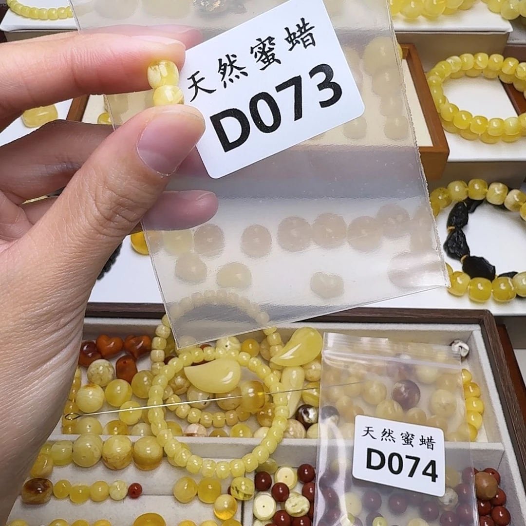 晓***歌琥珀未镶嵌裸石073号，6.8mm