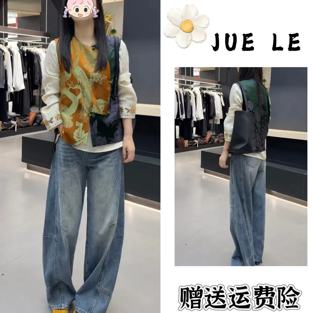 2025秋季新款新中式时尚洋气复古中国风气质三件套L11602