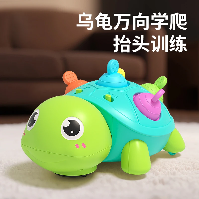 2025新款小乌龟宝宝训练抬头练习婴儿电动玩具早教学爬儿童男女孩