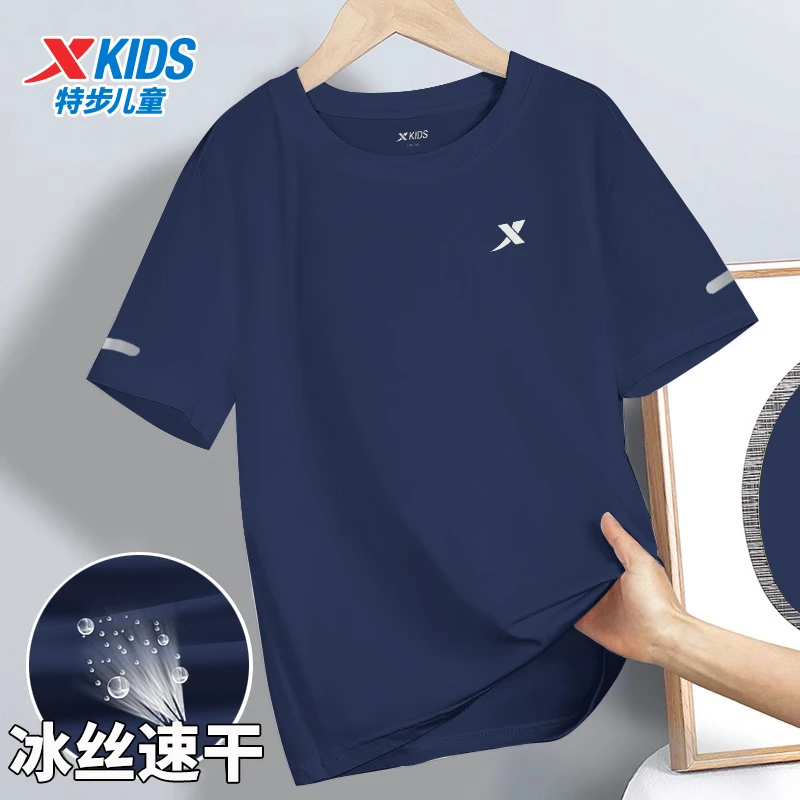 特步儿童短袖t恤女童男童冰丝速干衣中大童夏季透气学生纯色童装