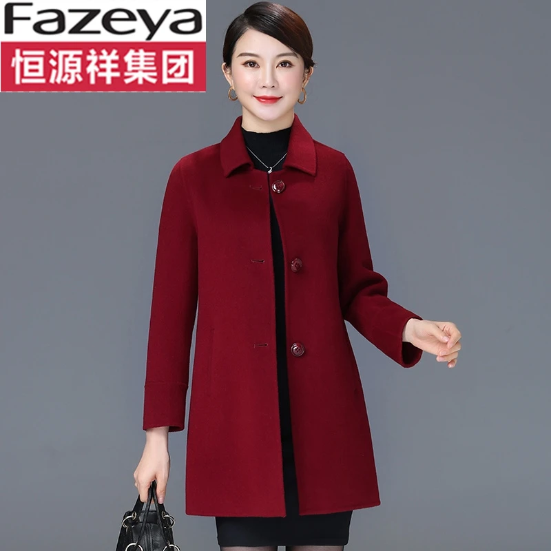 恒源祥集团彩羊双面呢羊毛大衣女中长款2024年秋冬新款呢子大衣时