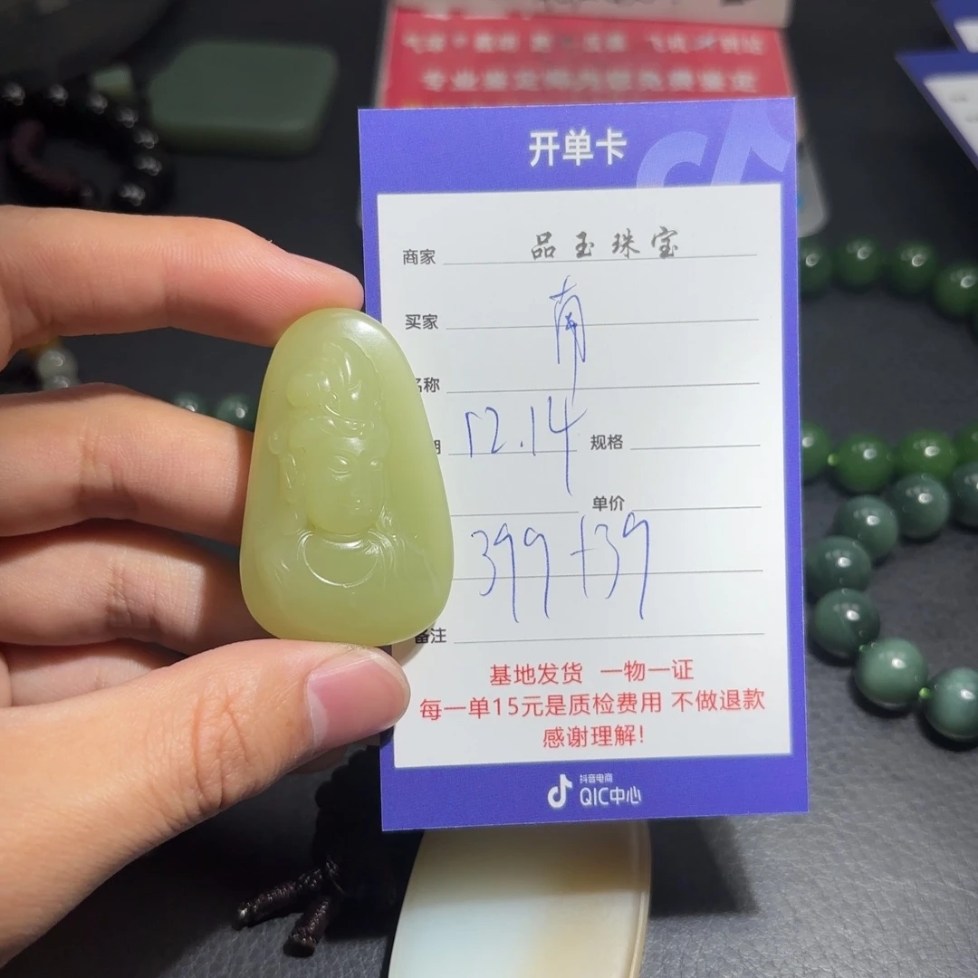 未镶嵌手链和田玉南**禾