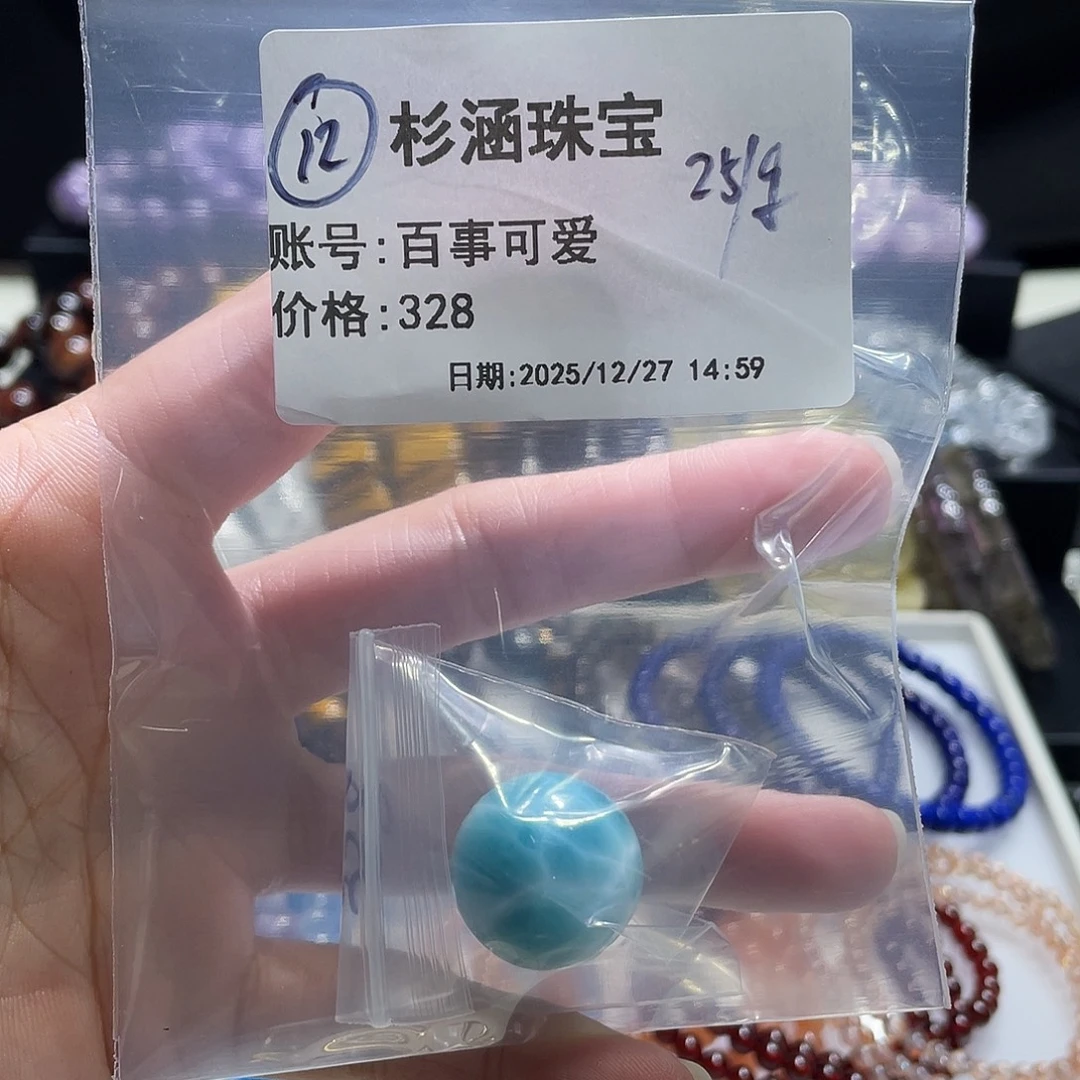 手链水晶未镶嵌吊坠