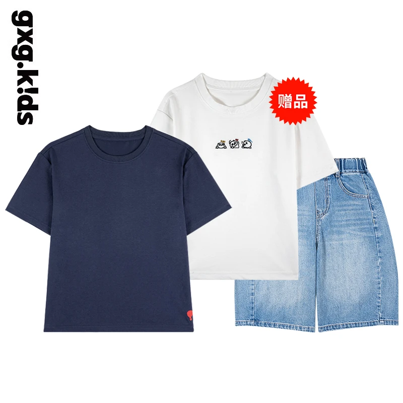 ｛买就送T恤｝gxgkids儿童T恤上衣短裤福利柔软舒适组合