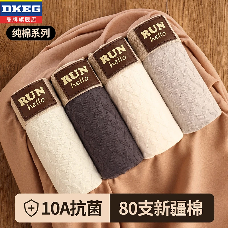 秋冬男士内裤纯棉抗菌四角裤男生2025新款大码宽松男式平角短裤头