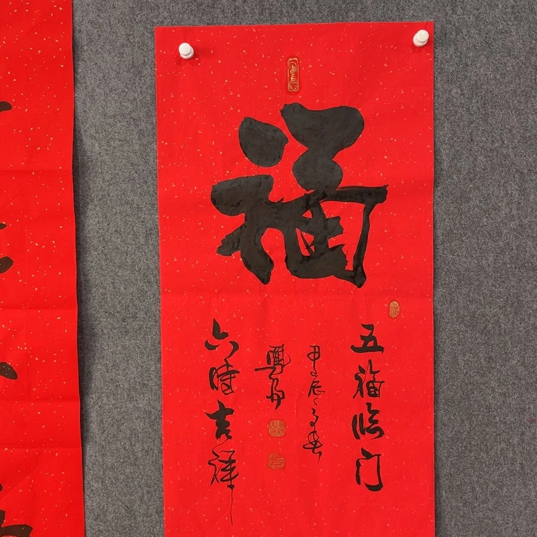 书法中雅煊精品书法