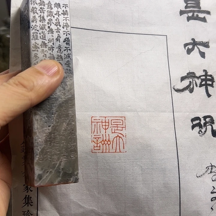 寿山石印石1111111111111111