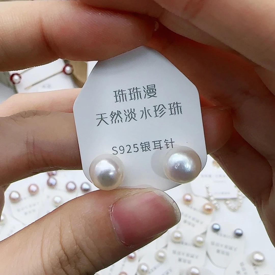 淡水珍珠珠宝奇石银S925镶嵌308微瑕