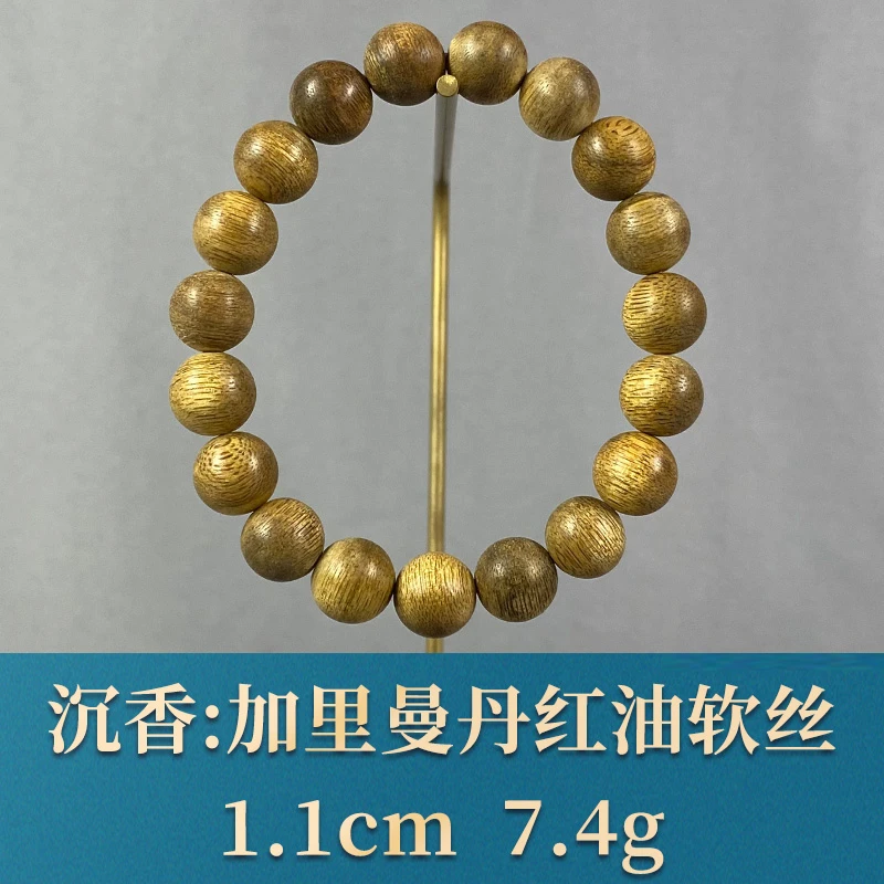 91793   加里曼丹红油软丝  沉香