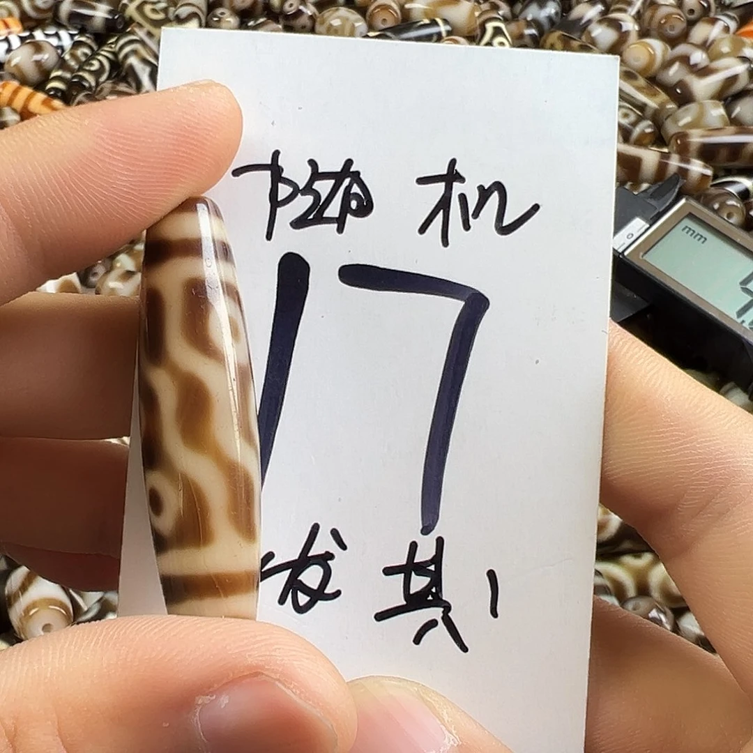 玛瑙/玉髓颈饰未镶嵌J****张