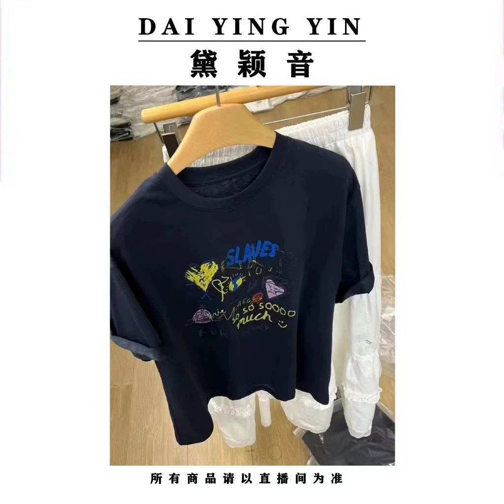 【代莹优选】6075韩系休闲百搭字母爱心设计感小众短袖