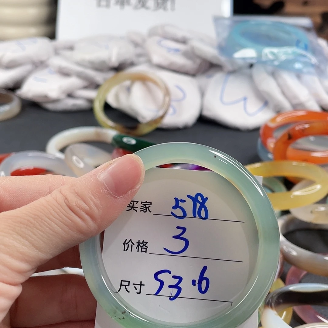 手镯玛瑙/玉髓未镶嵌