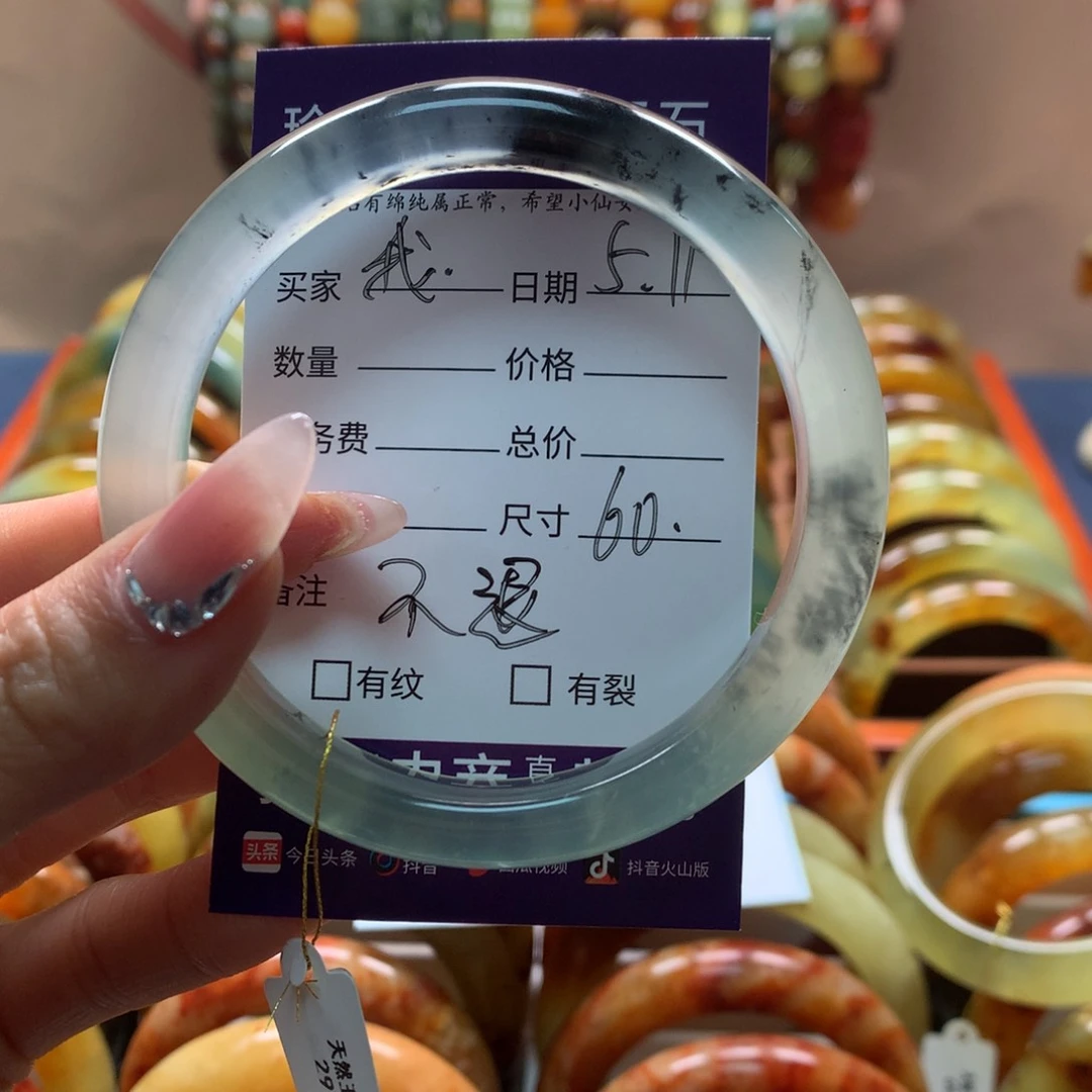 蛇纹石玉未镶嵌手镯我****?