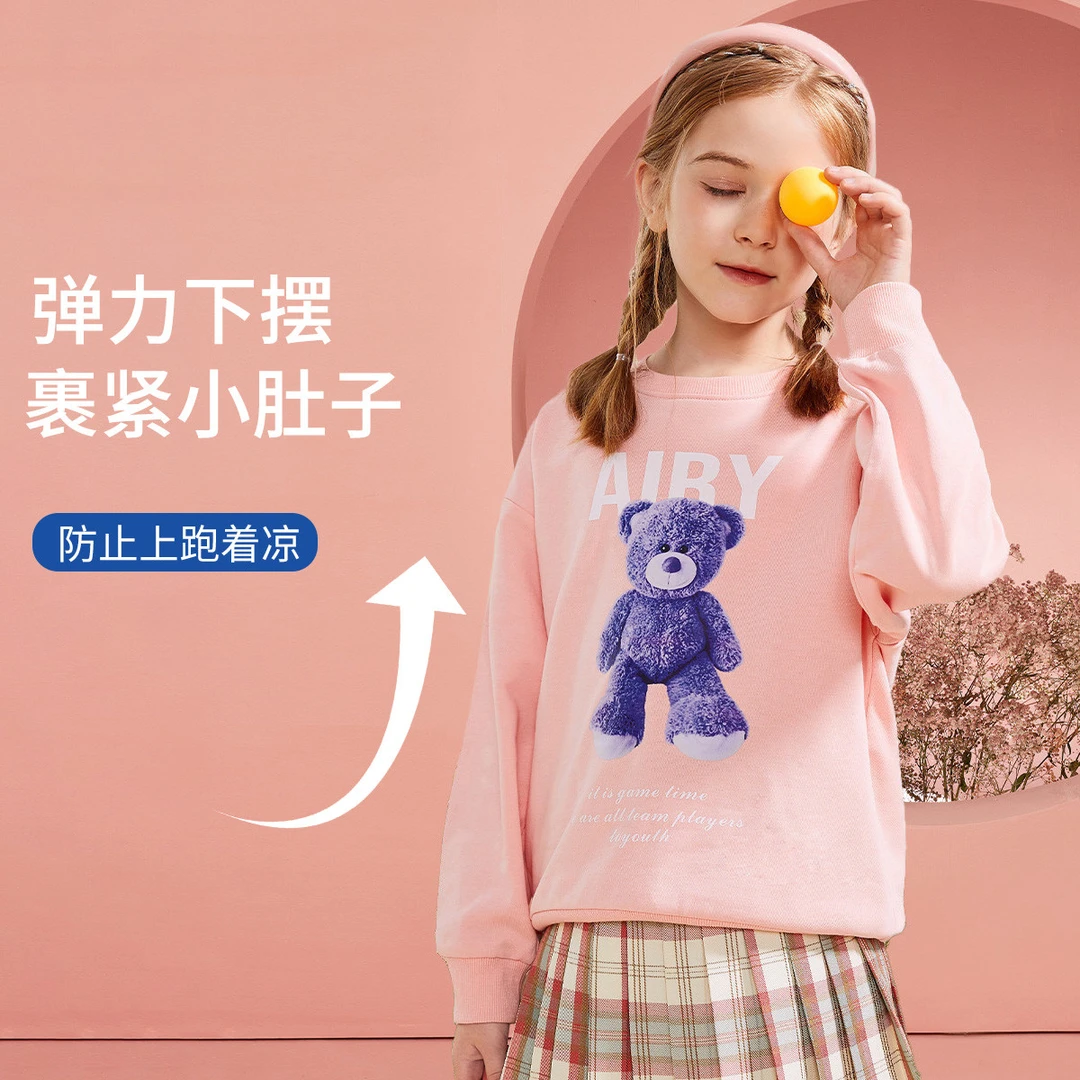 女童卫衣2025春装新款中大童卡通小熊图案儿童长袖套头上衣